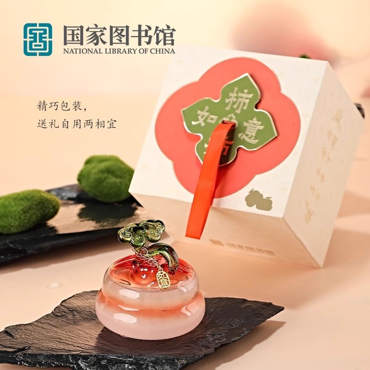 The National Library Persimmons Bring Good Fortune Weather - Predicting Bottle Night - Light