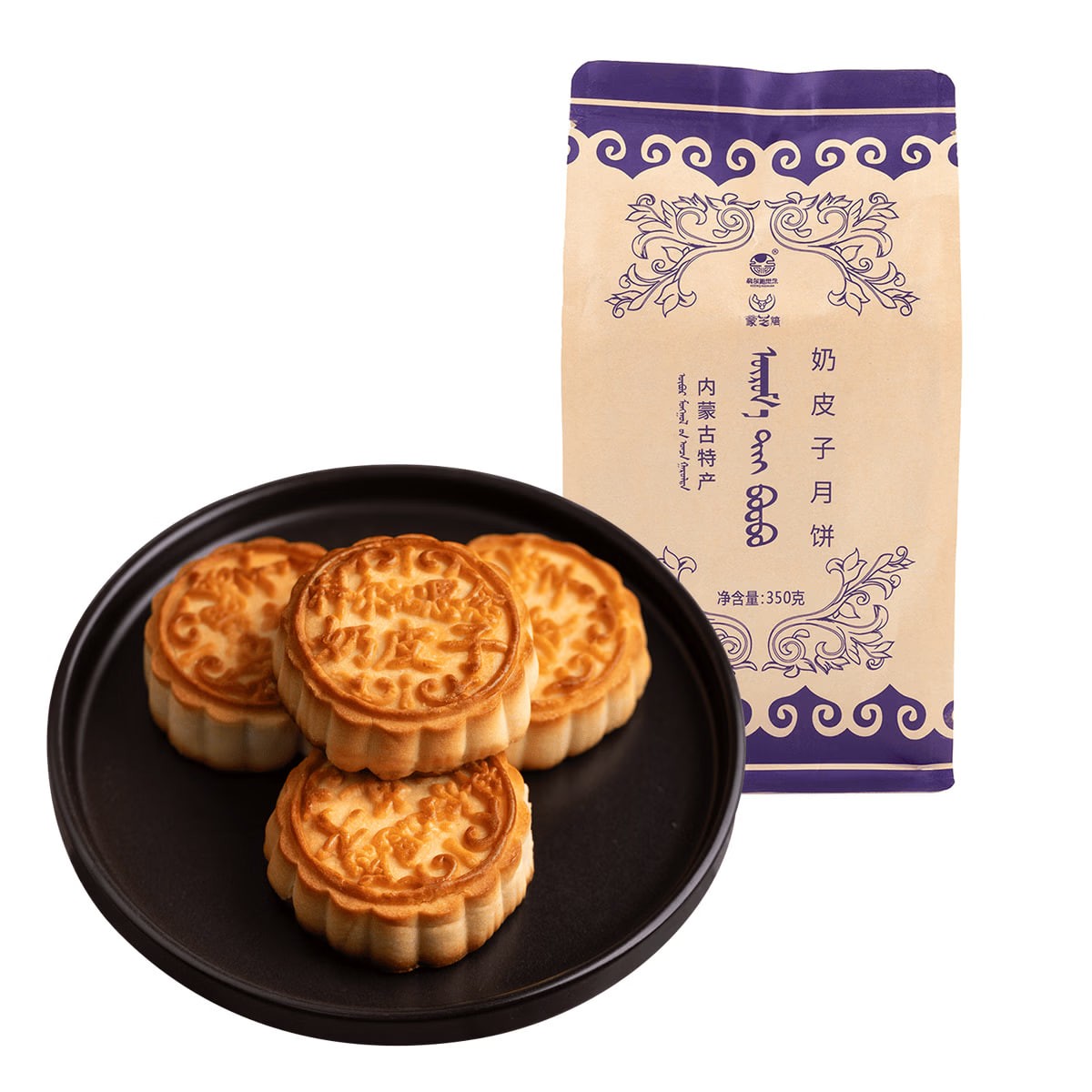 Mid-Autumn Festival mooncakes